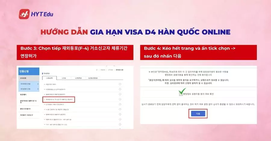 Hướng dẫn gia hạn visa D4 Hàn Quốc online bước 3 và bước 4