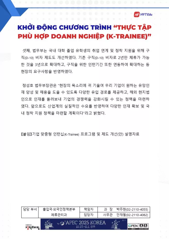 Chương trình K-Trainee 