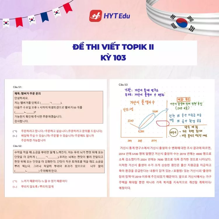Đề thi Viết TOPIK II TOPIK 103