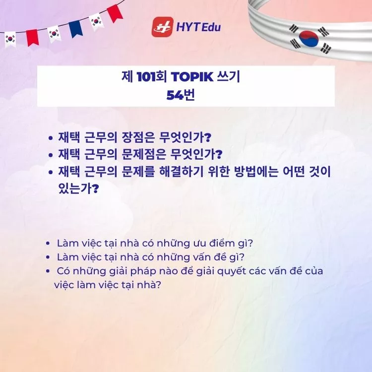 Đề thi TOPIK 101 câu 54