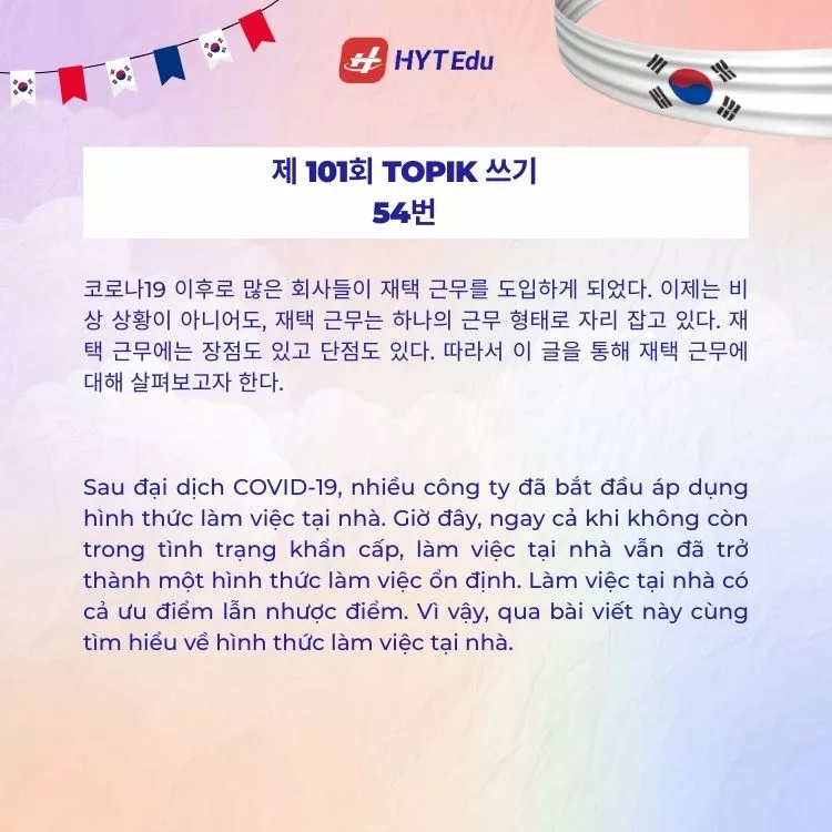 câu 54 đề thi TOPIK 101