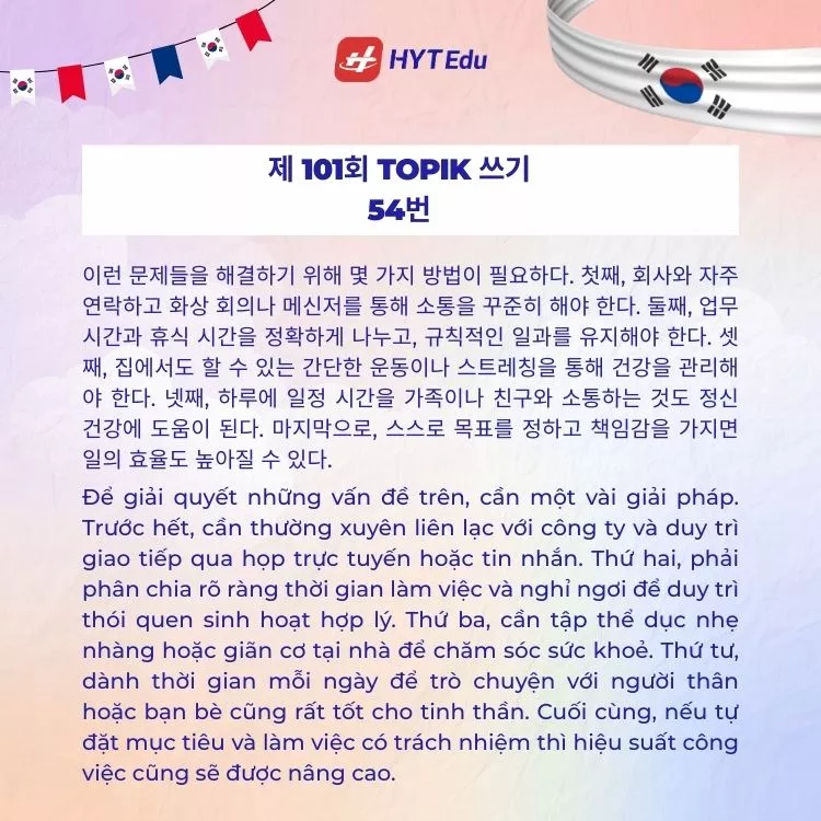 TOPIK 101 viết câu 54