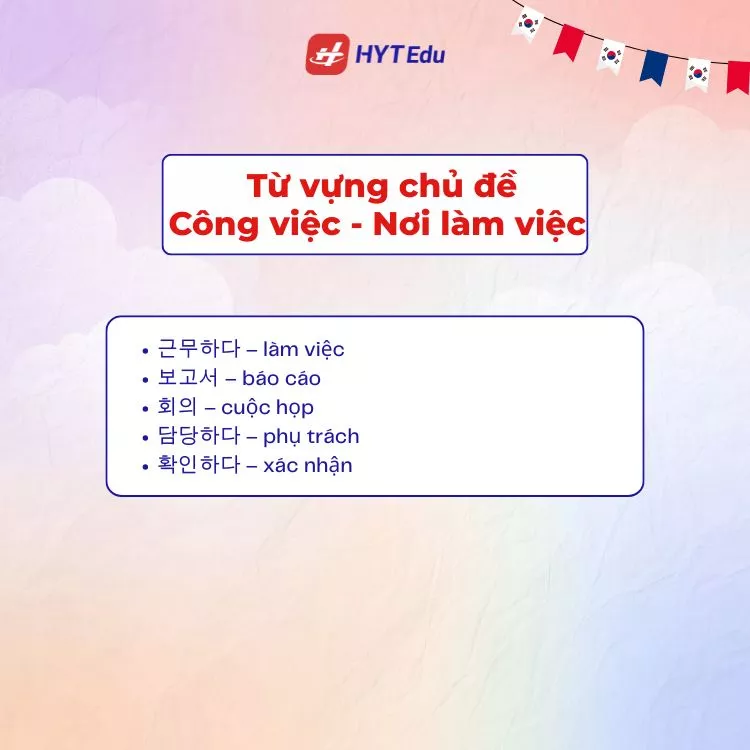 tu vung cong viec TOPIK 104