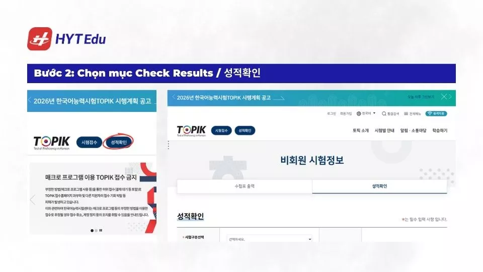Tra cứu kết quả TOPIK 105 chính xác, nhanh nhất 2026 cách tra cứu TOPIK 105