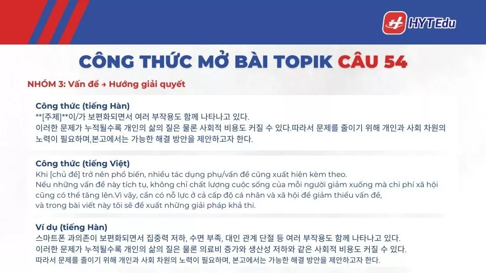 Công thức mở bài TOPIK câu 54 chuẩn, dễ áp dụng Mở bài TOPIK 54 dạng vấn đề và giải pháp