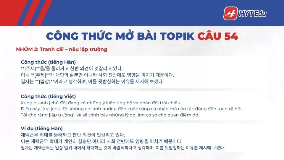 Công thức mở bài TOPIK câu 54 chuẩn, dễ áp dụng Mở bài TOPIK câu 54 dạng tranh cãi