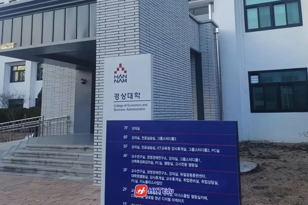 deadline hệ tiếng Daejeon 06/2026 tại Hannam University