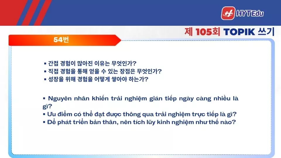 Đề TOPIK 105 đầy đủ & đáp án chi tiết (쓰기 51–54) topik 105 cau 54 de bai