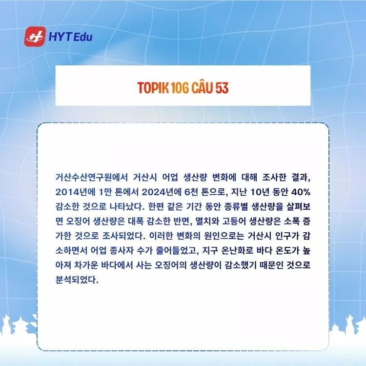 Đáp Án Đề TOPIK 106 쓰기 51~54 Full Mới Nhất 2026 đáp án TOPIK 106 câu 53