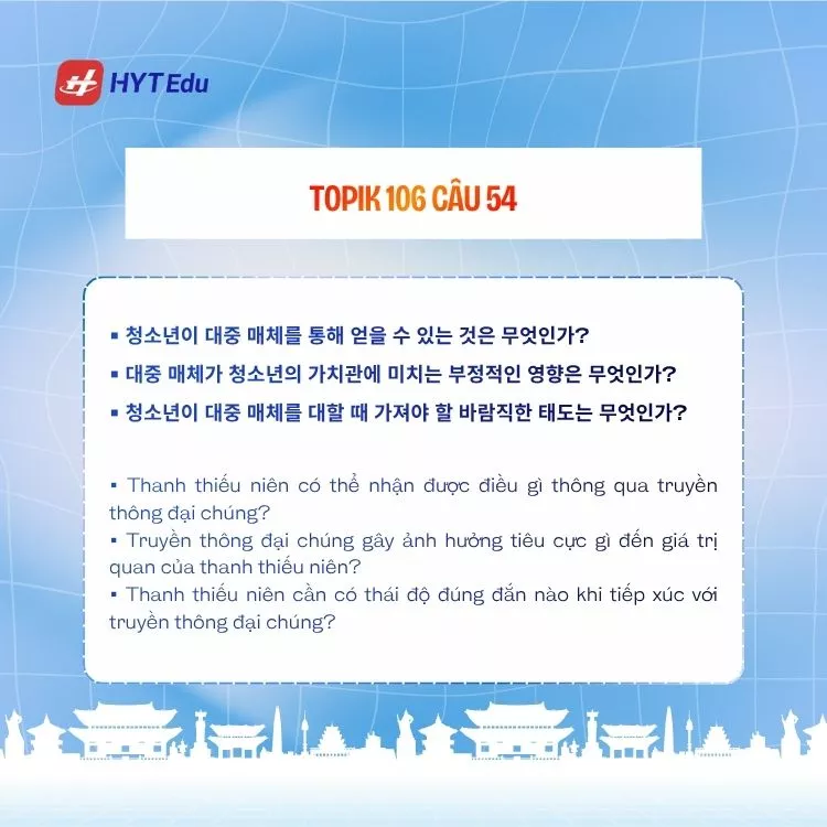 Đáp Án Đề TOPIK 106 쓰기 51~54 Full Mới Nhất 2026 đáp án TOPIK 106 câu 54 truyền thông đại chúng