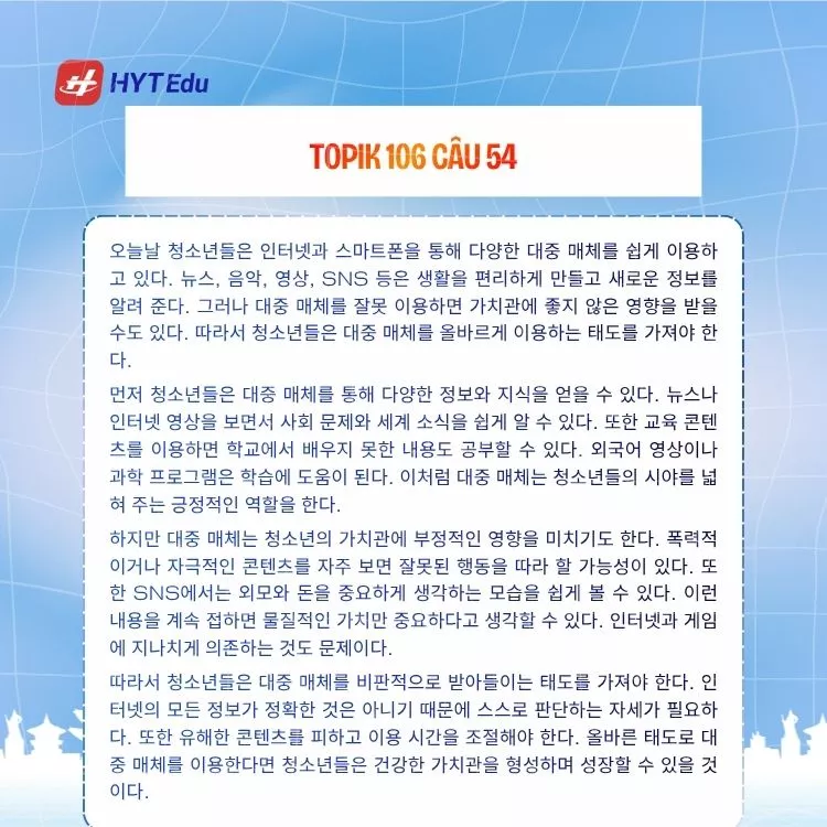 Đáp Án Đề TOPIK 106 쓰기 51~54 Full Mới Nhất 2026 đáp án TOPIK 106 câu 54 bài mẫu