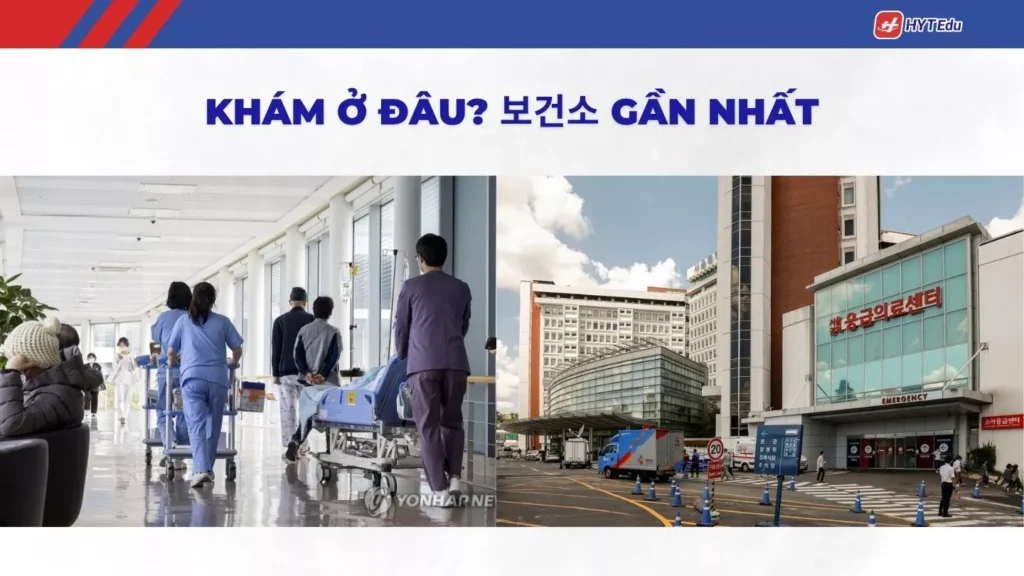Trung tâm y tế công cộng 보건소 tại Hàn Quốc nơi cấp giấy khám sức khỏe