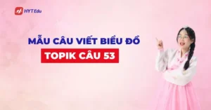 Mẫu câu viết biểu đồ TOPIK câu 53 – cập nhật 2025