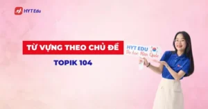 từ vựng theo chủ đề TOPIK 104