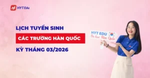 lịch tuyển sinh các trường Hàn Quốc kỳ tháng 03/2026 tổng hợp