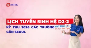 lịch tuyển sinh hệ Đại học kỳ Thu 2026 gần Seoul