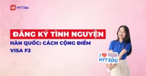 đăng ký tình nguyện Hàn Quốc cho người nước ngoài trên 1365