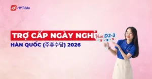 trợ cấp ngày nghỉ tại Hàn Quốc 2026 cho du học sinh và người nước ngoài