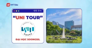 Đại học Soongsil Hàn Quốc tại Seoul