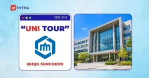 Đại học Quốc gia Suncheon Hàn Quốc Sunchon National University campus và tòa nhà chính của trường